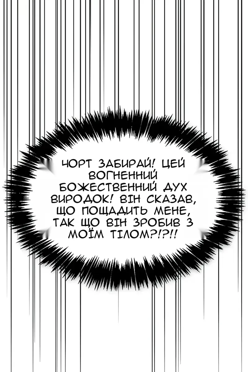Сторінка 9