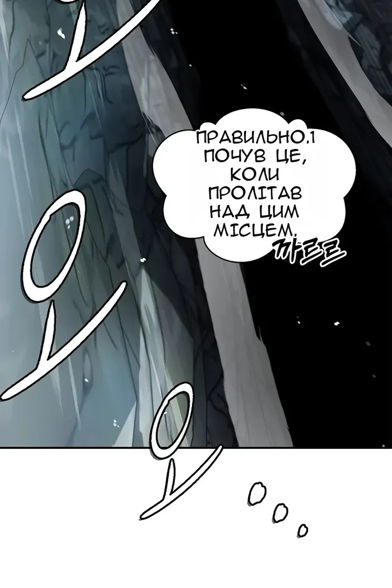 Сторінка 16