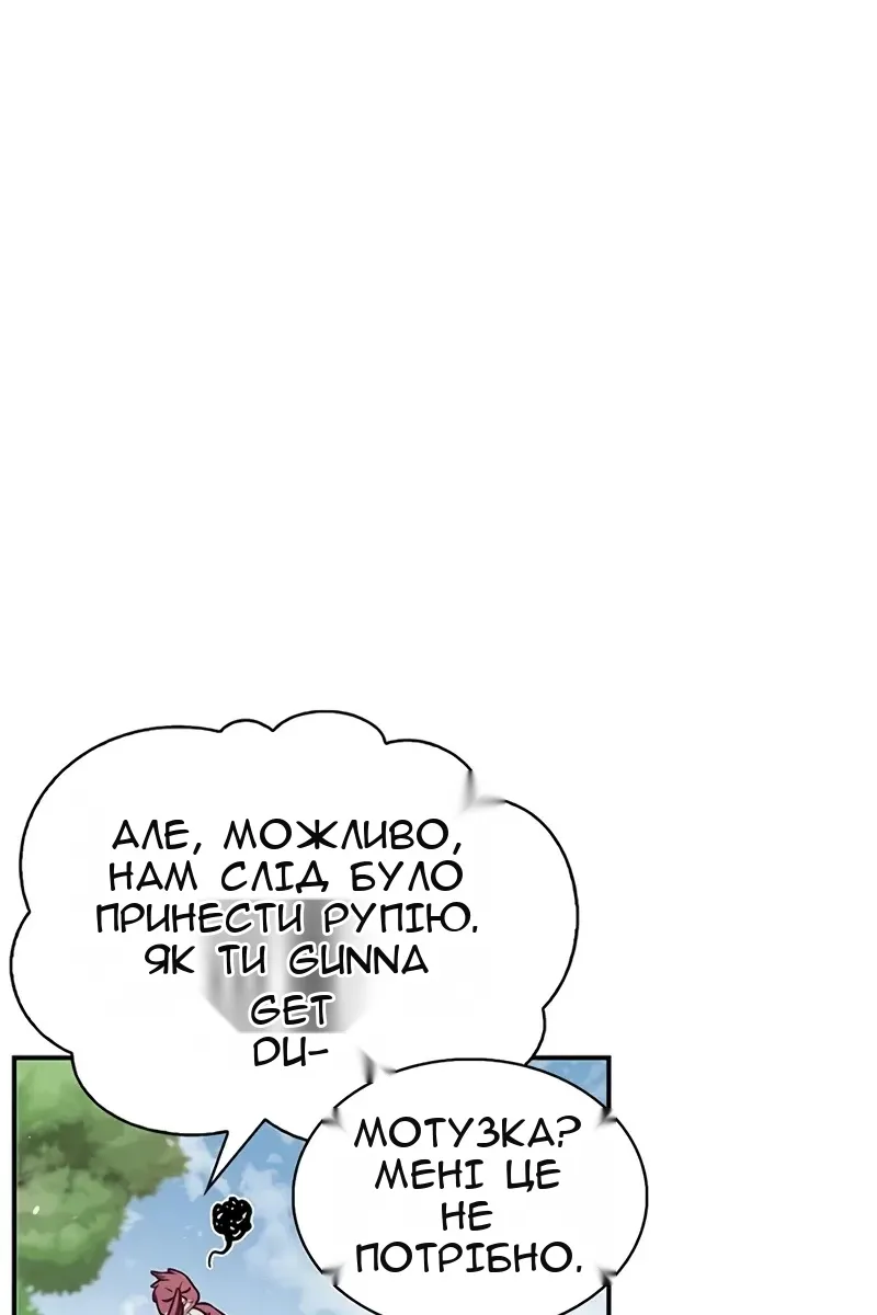 Сторінка 17