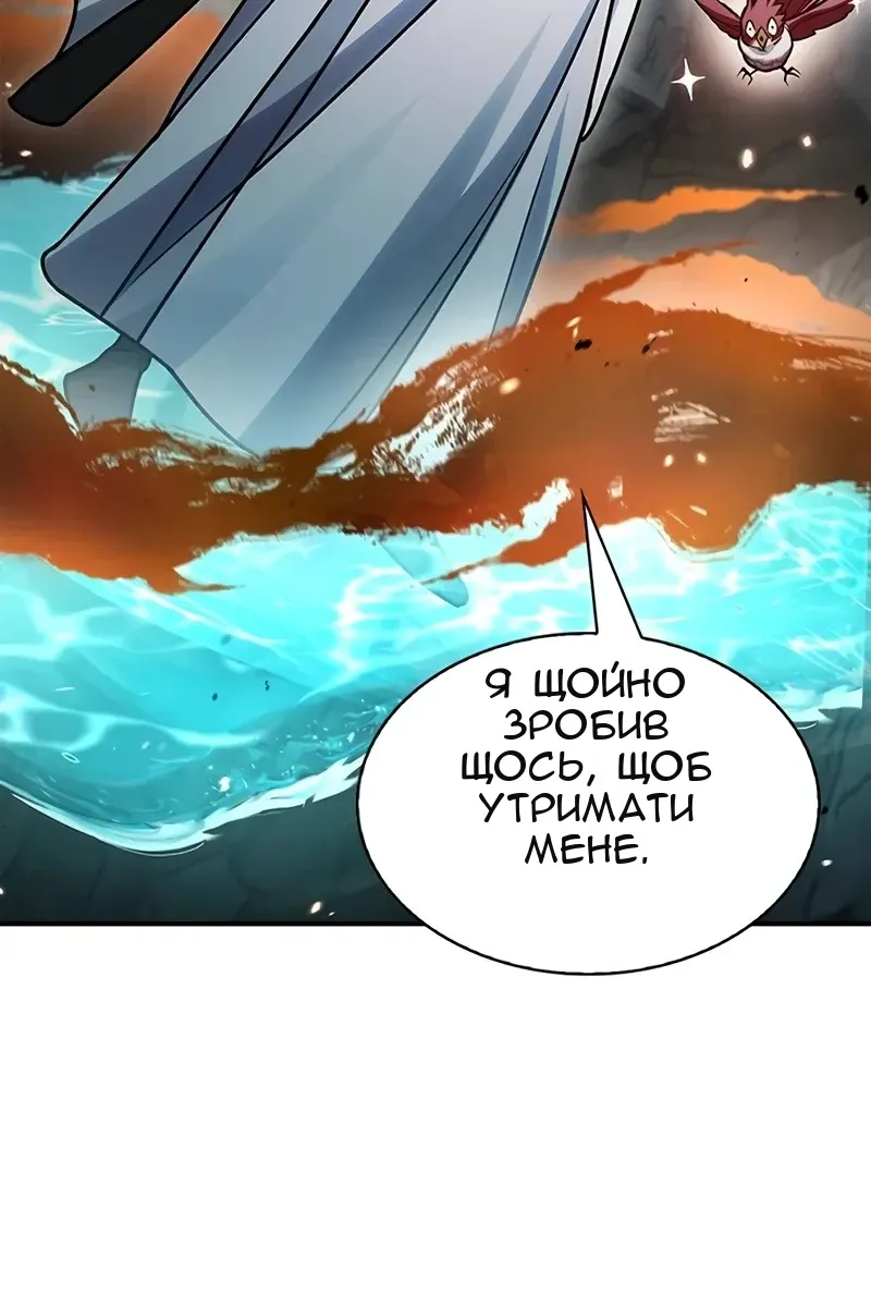 Сторінка 34