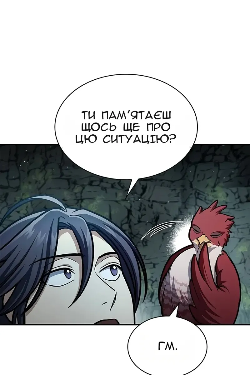 Сторінка 45