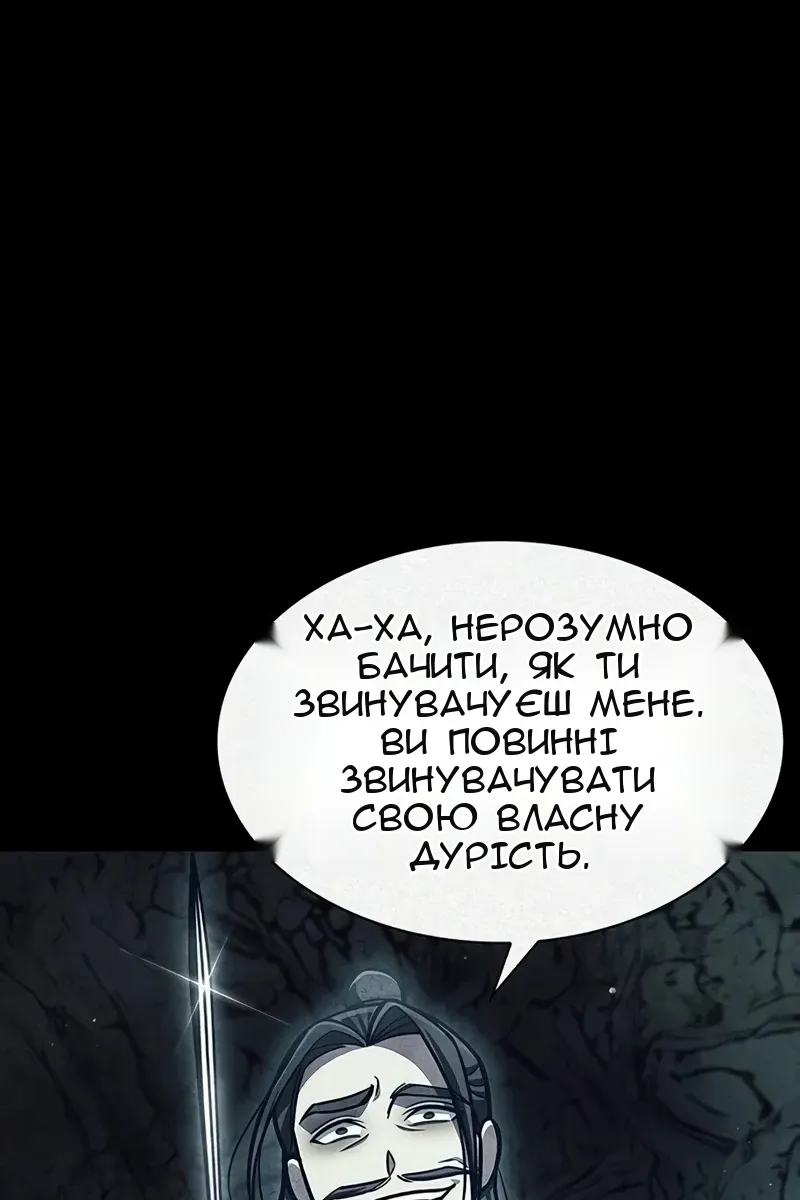 Сторінка 47