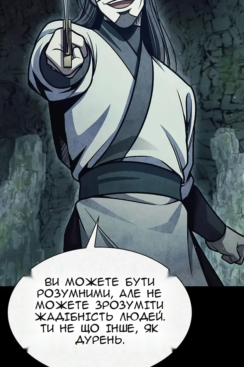 Сторінка 48