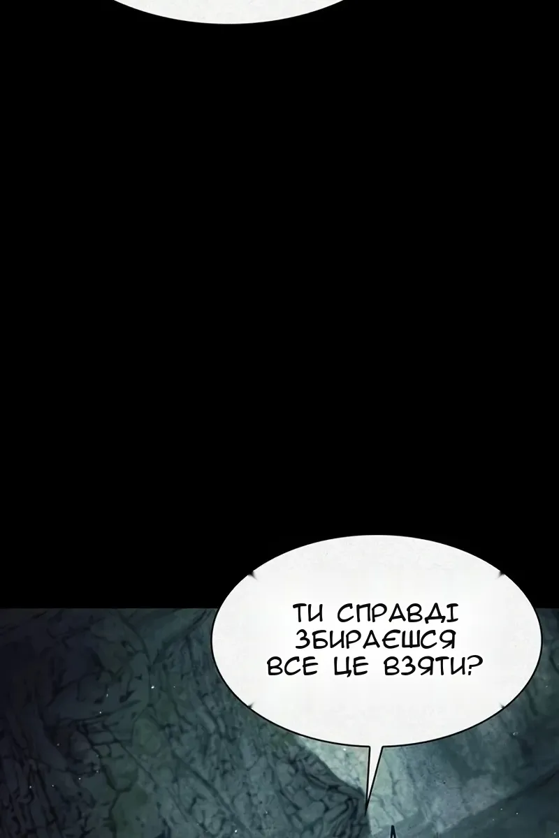 Сторінка 49