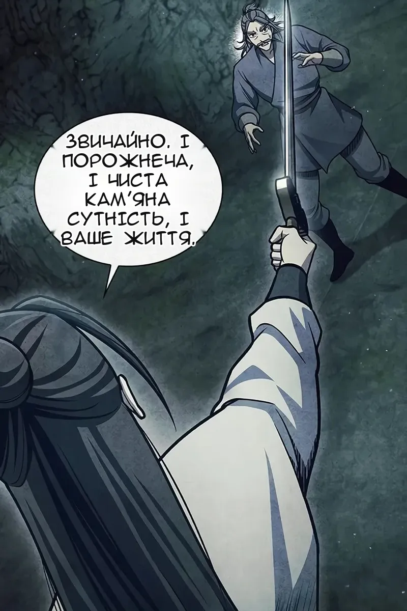 Сторінка 50