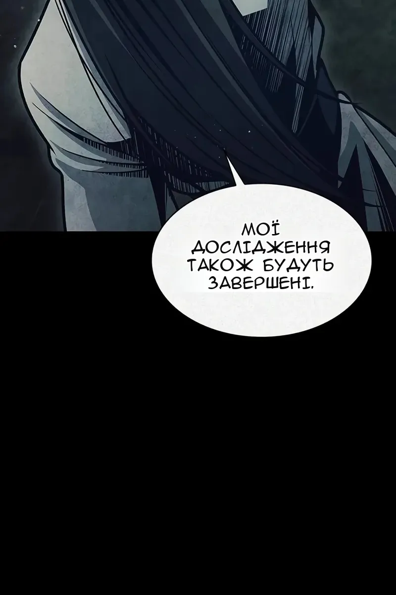 Сторінка 51
