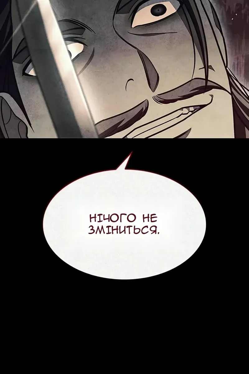 Сторінка 54