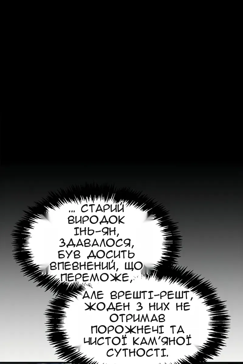 Сторінка 55