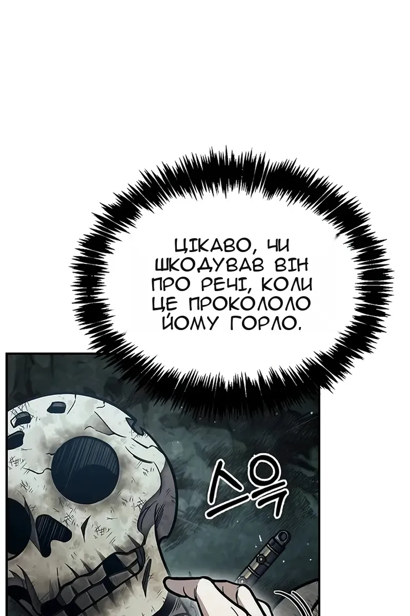 Сторінка 57