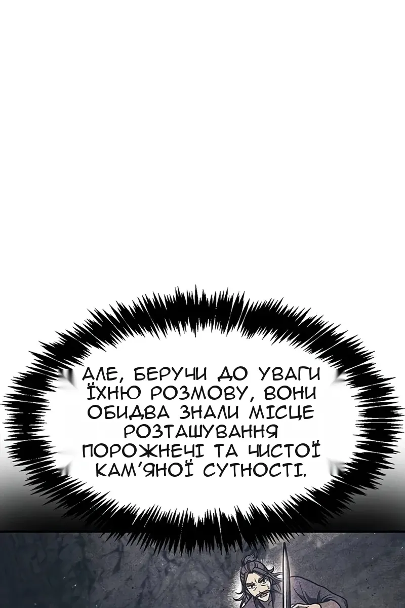 Сторінка 65