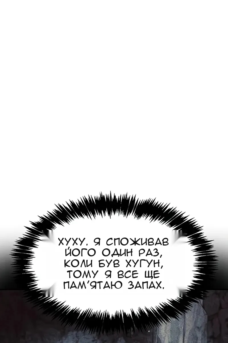 Сторінка 87