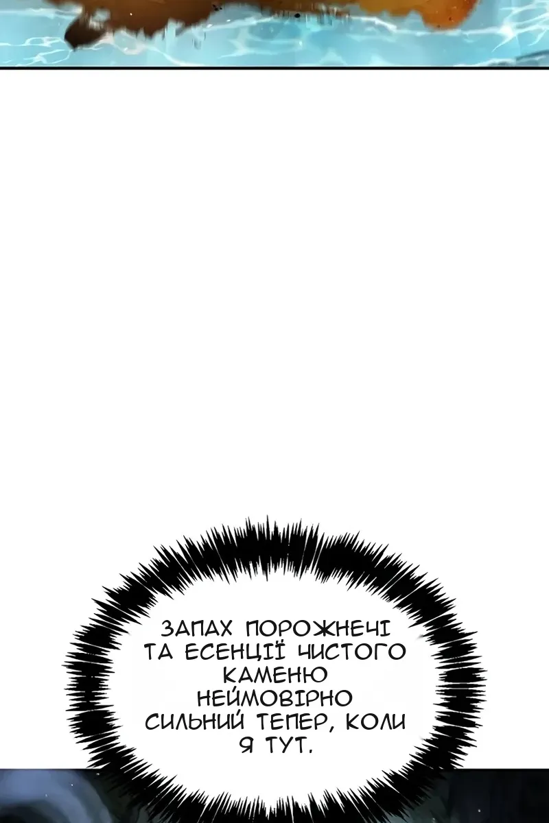 Сторінка 90