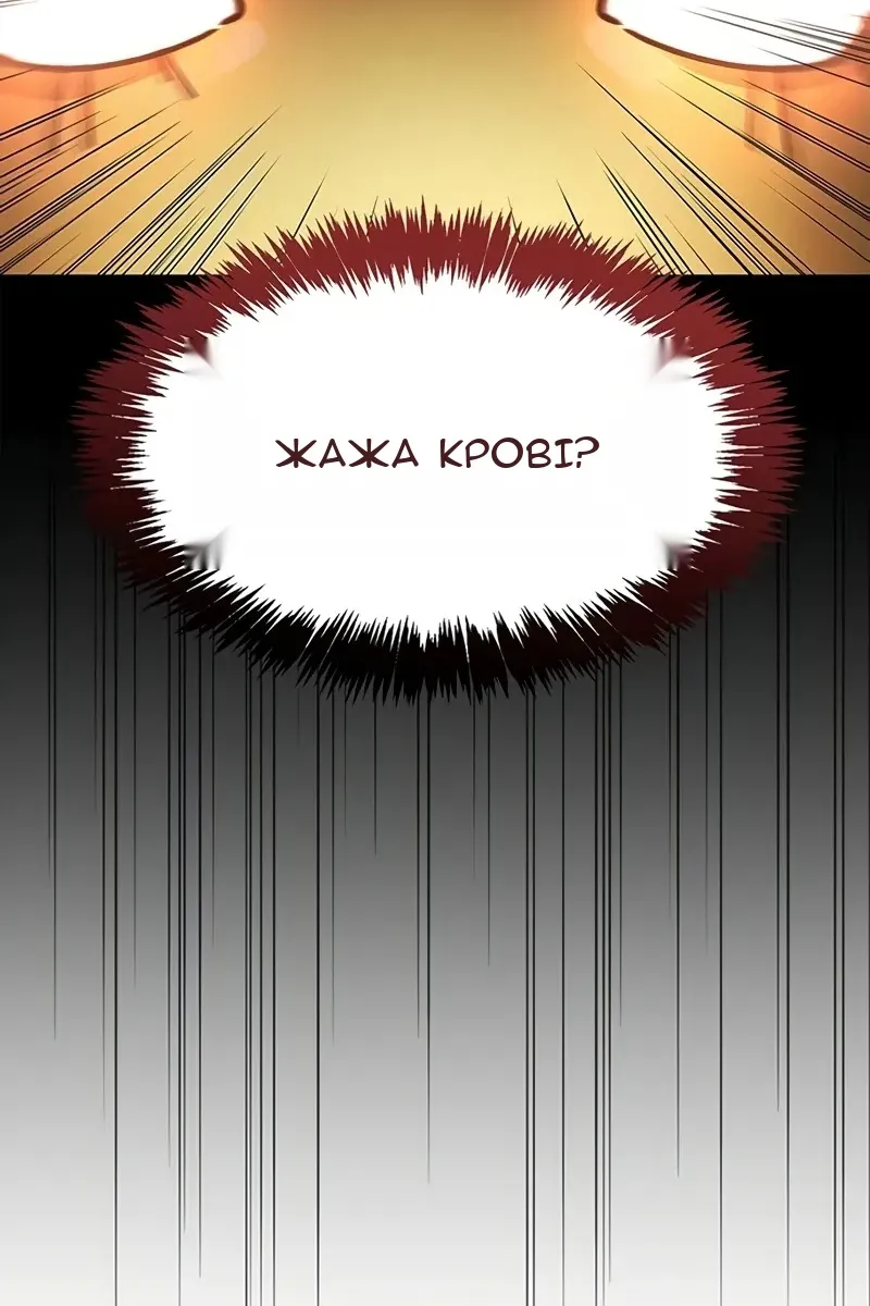 Сторінка 94