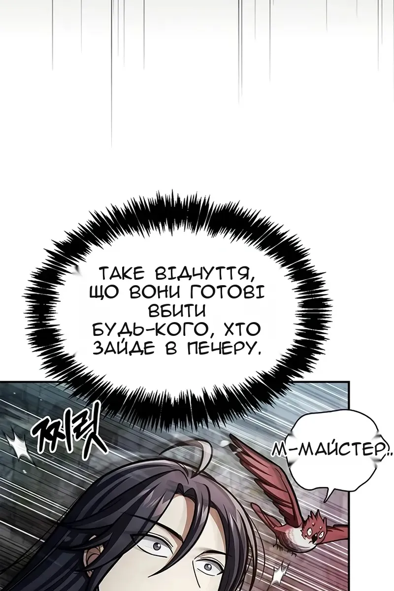 Сторінка 95