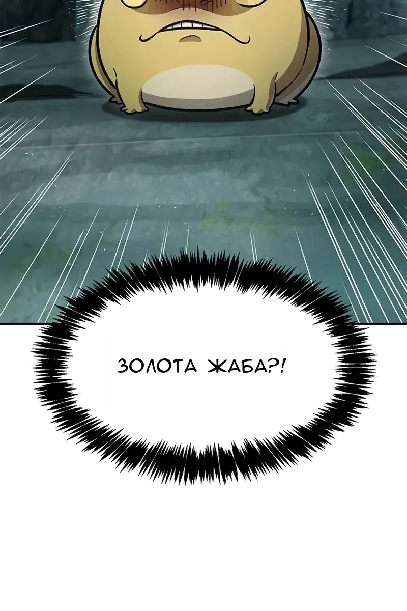Сторінка 106