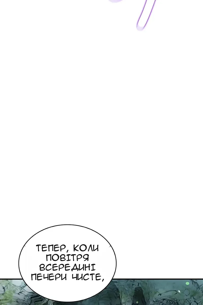 Сторінка 118