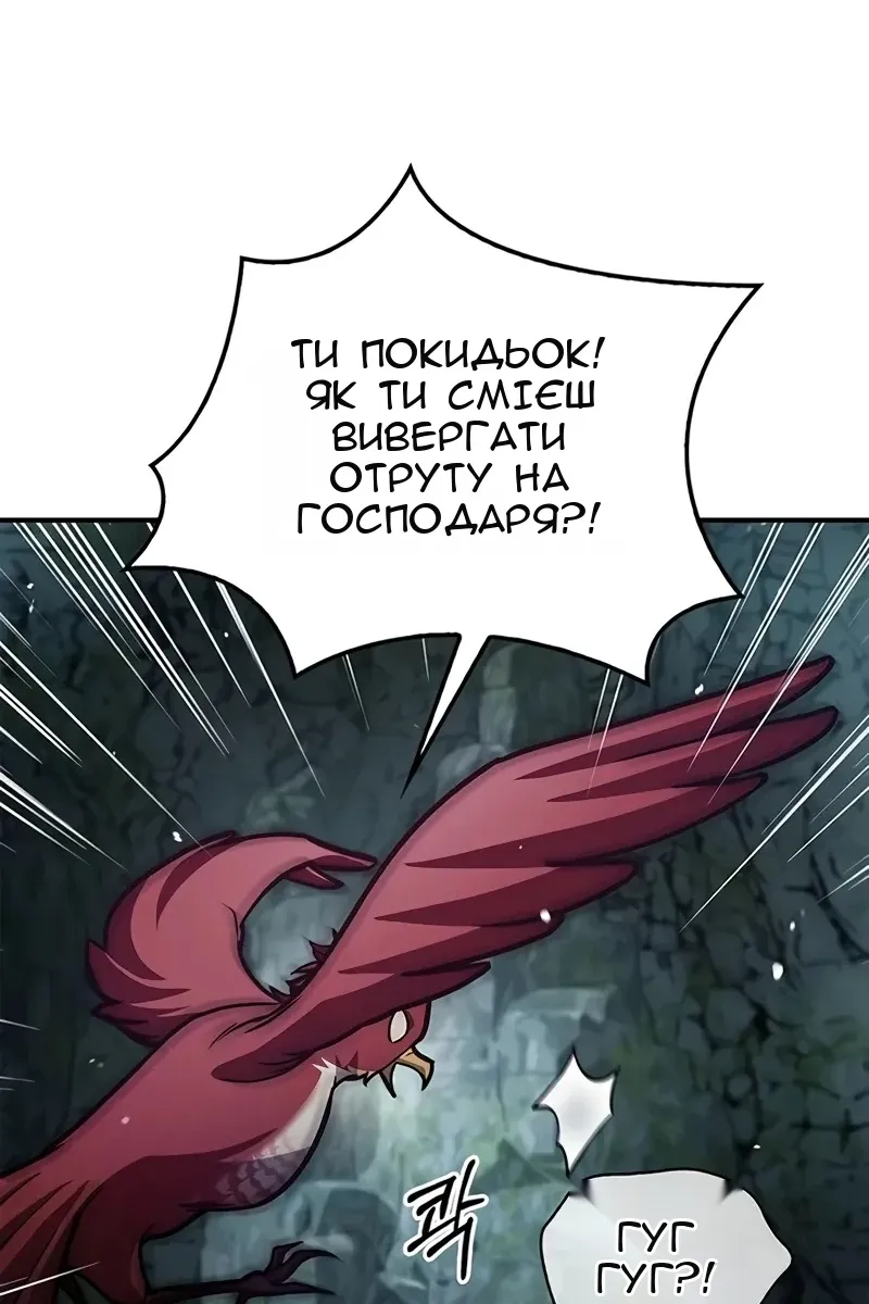 Сторінка 124