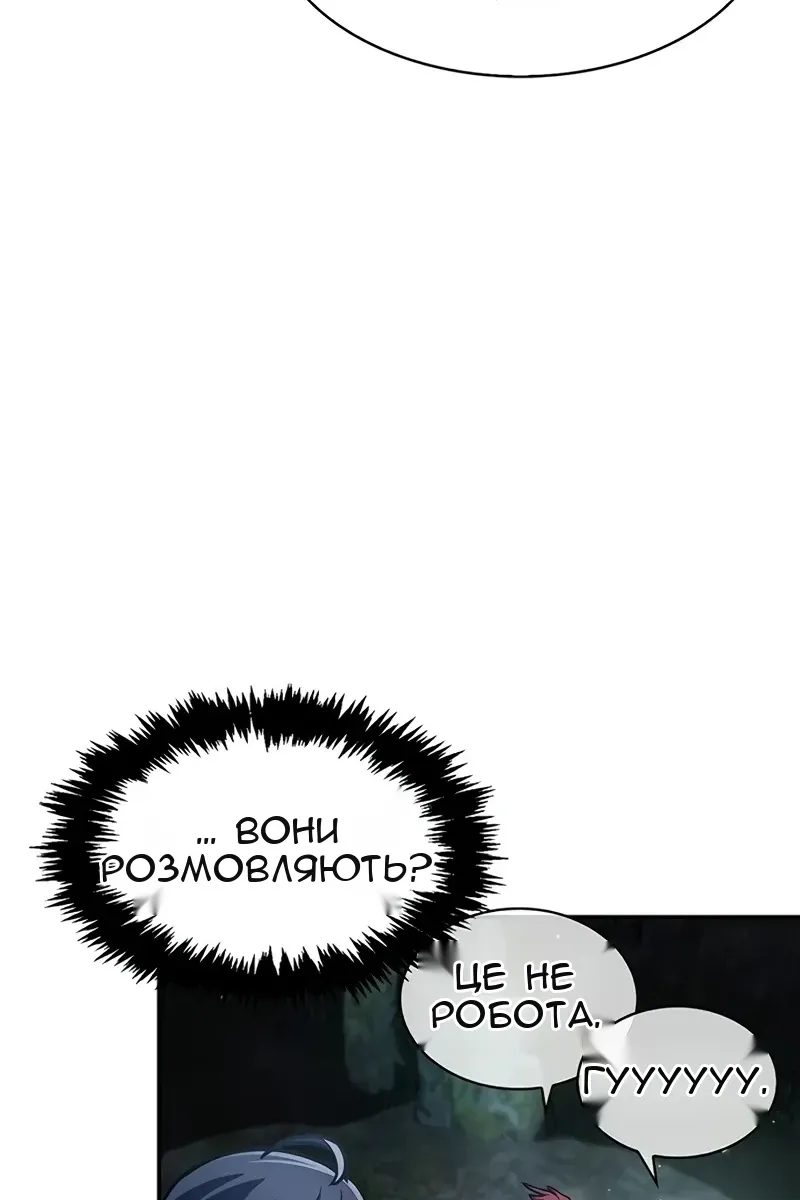 Сторінка 127