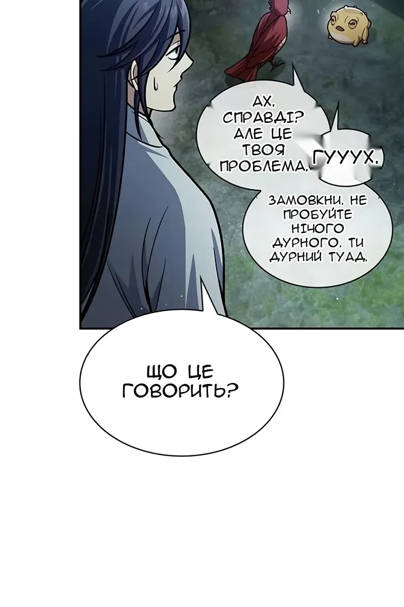 Сторінка 128