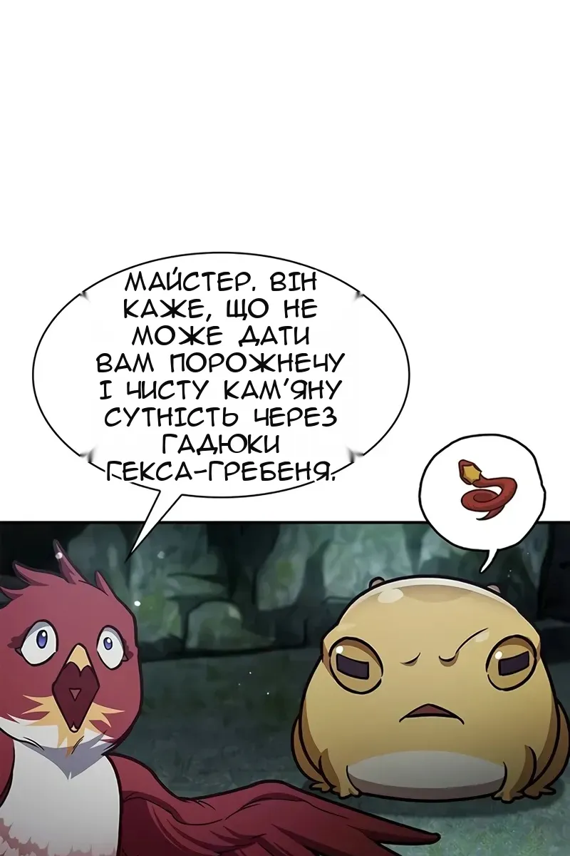 Сторінка 129