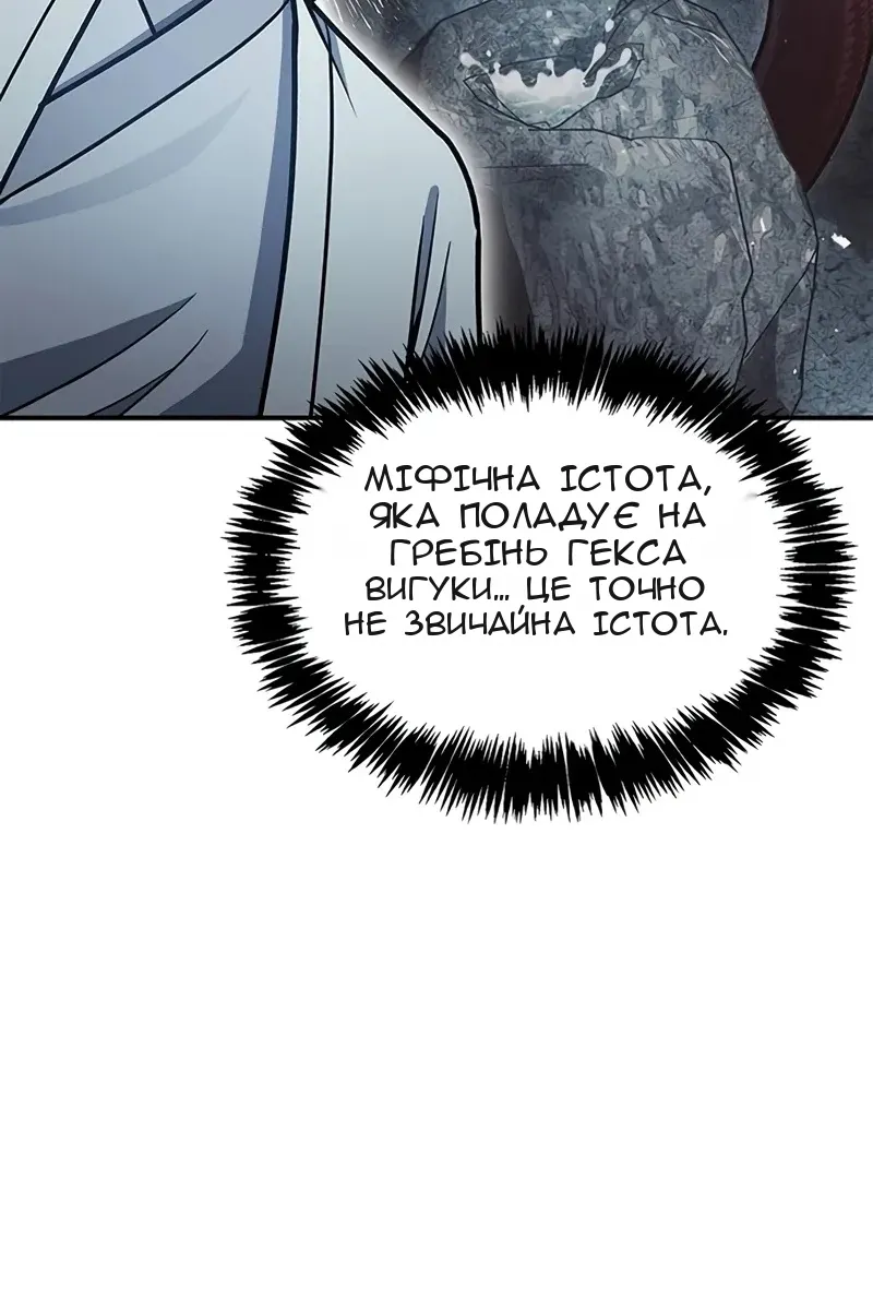 Сторінка 132