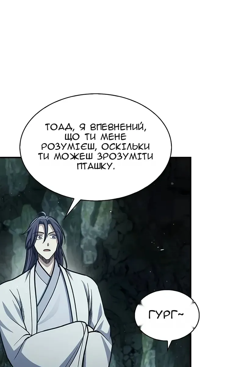 Сторінка 133