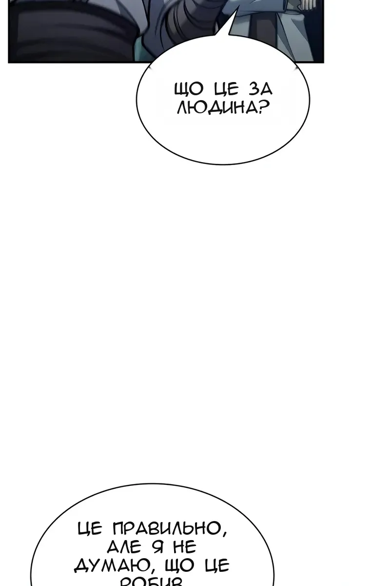 Сторінка 5