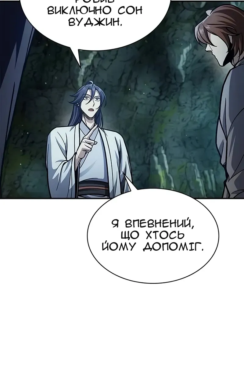 Сторінка 6