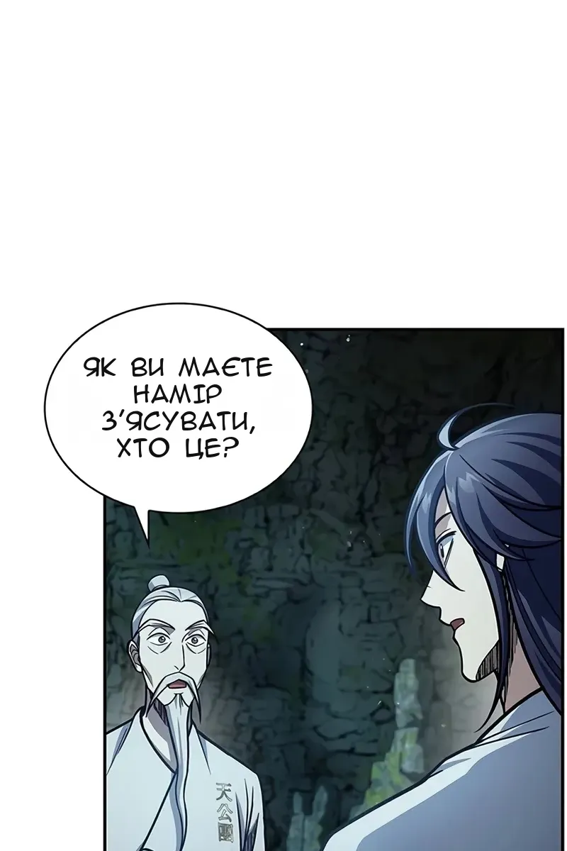 Сторінка 7