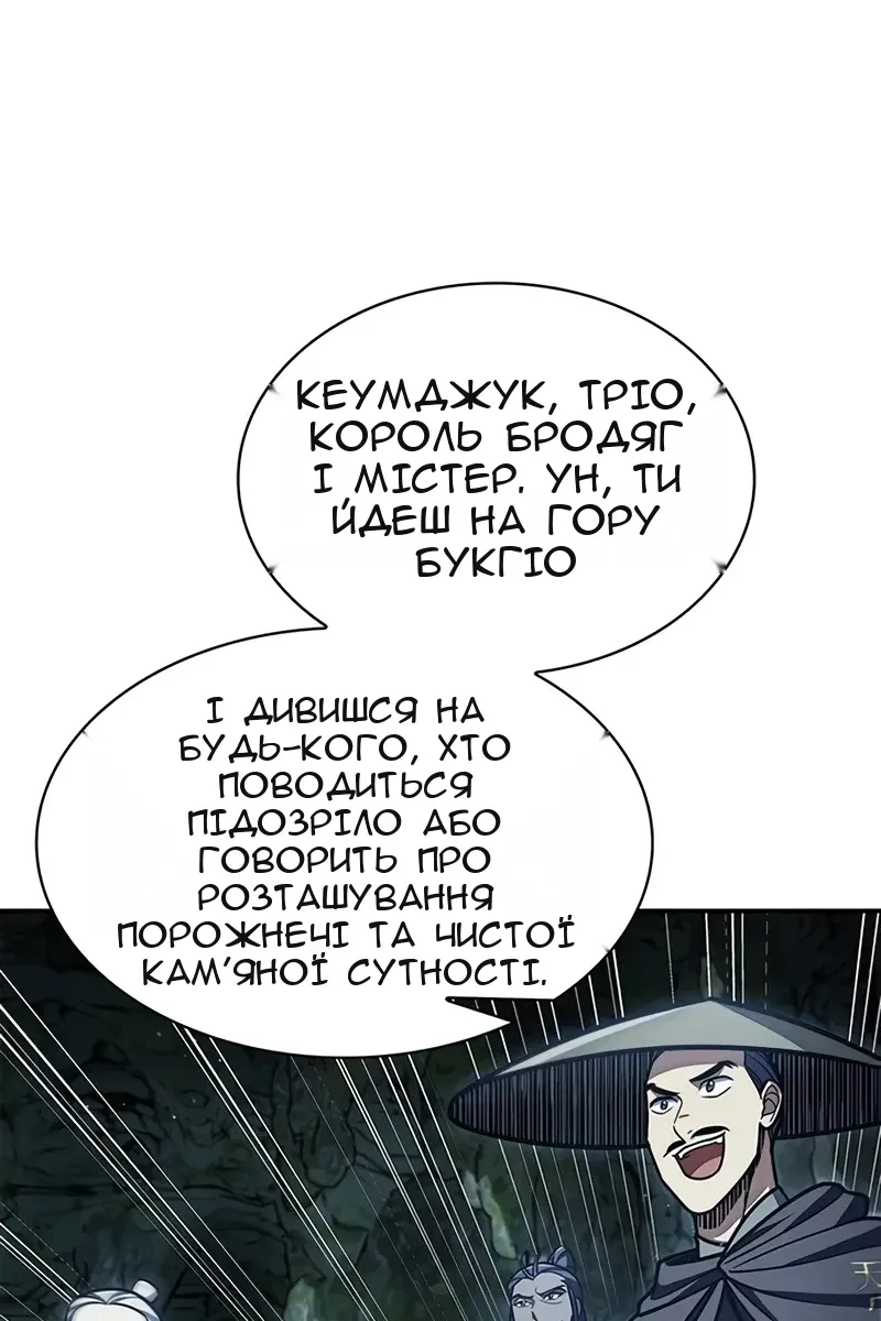 Сторінка 9