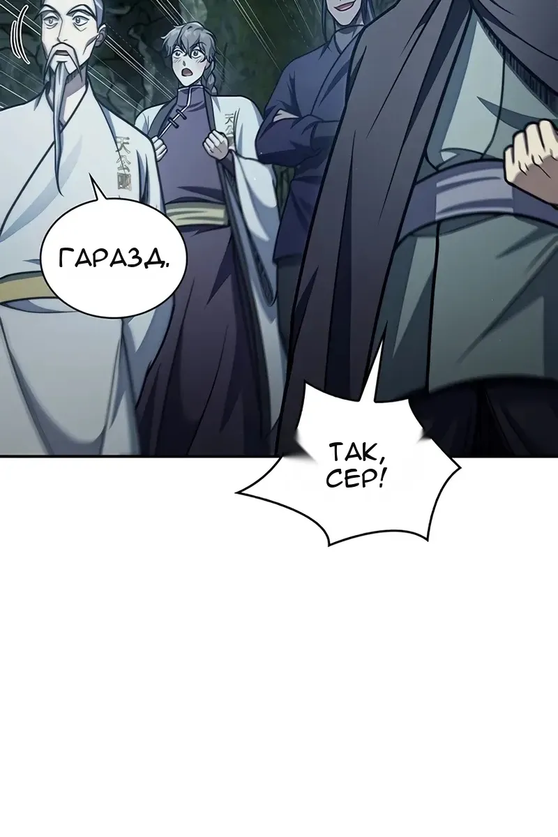 Сторінка 10