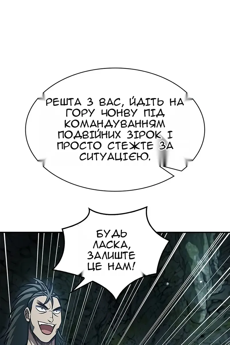 Сторінка 11