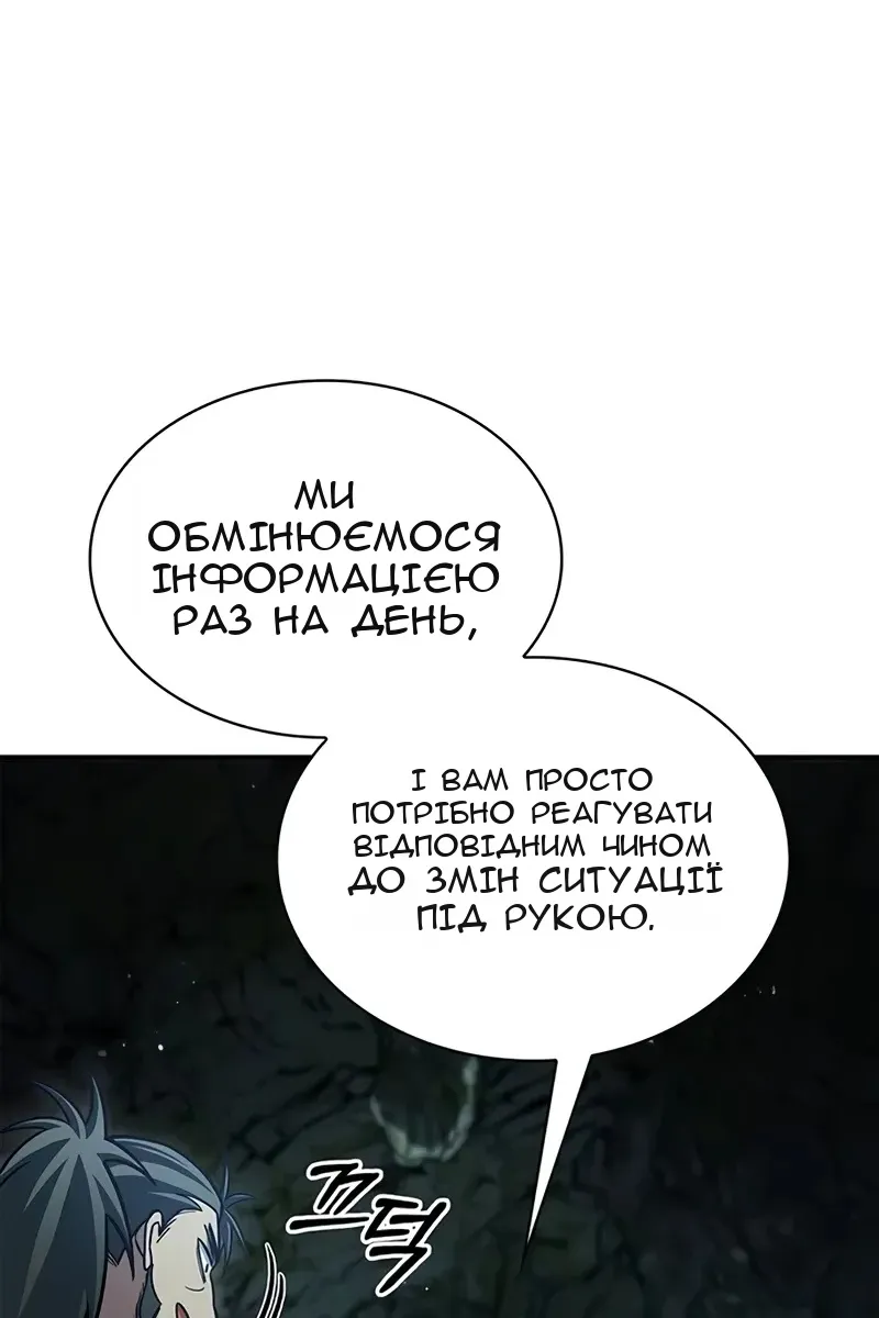 Сторінка 13