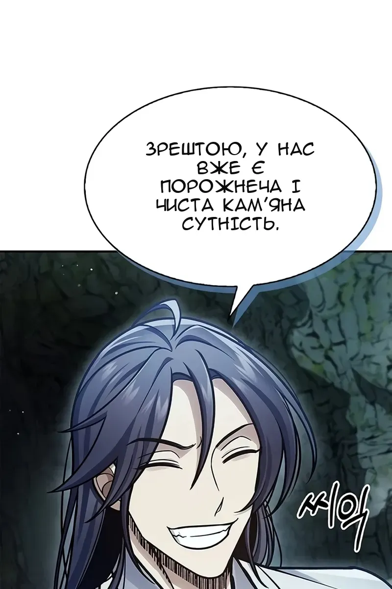 Сторінка 17