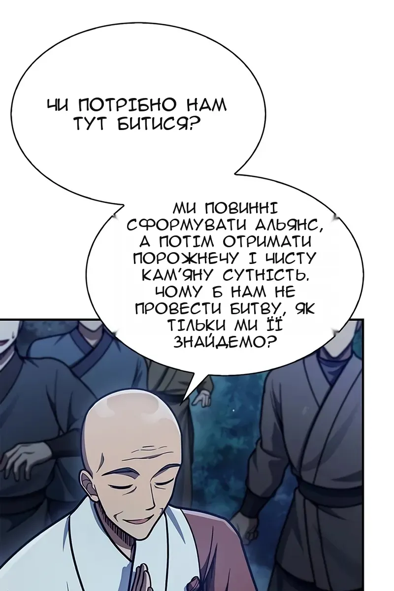 Сторінка 35