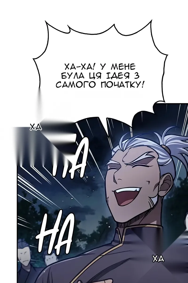 Сторінка 37