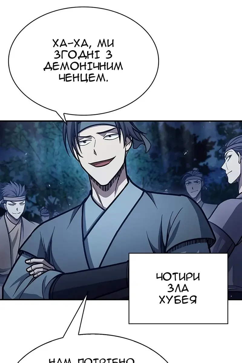 Сторінка 39