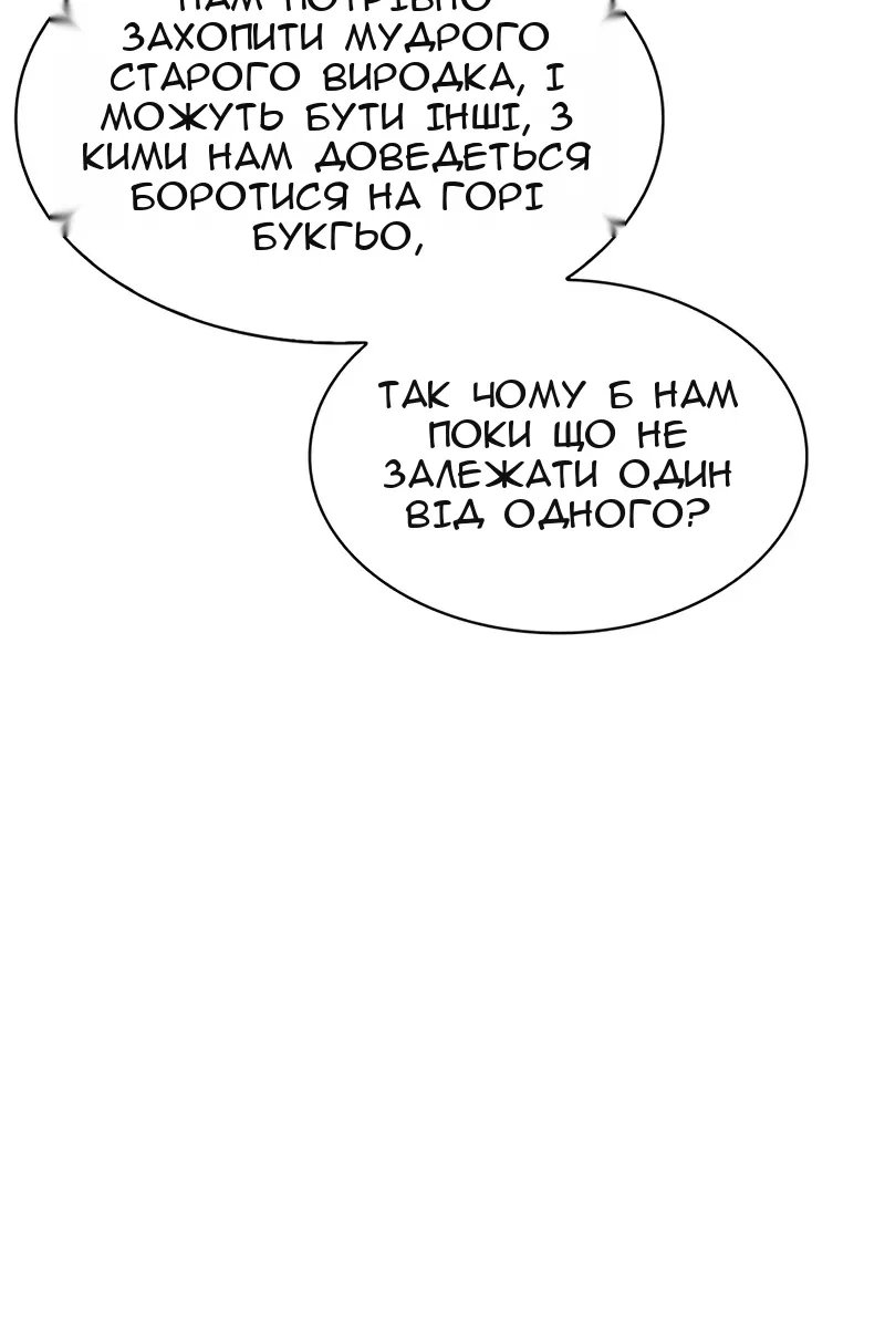 Сторінка 40