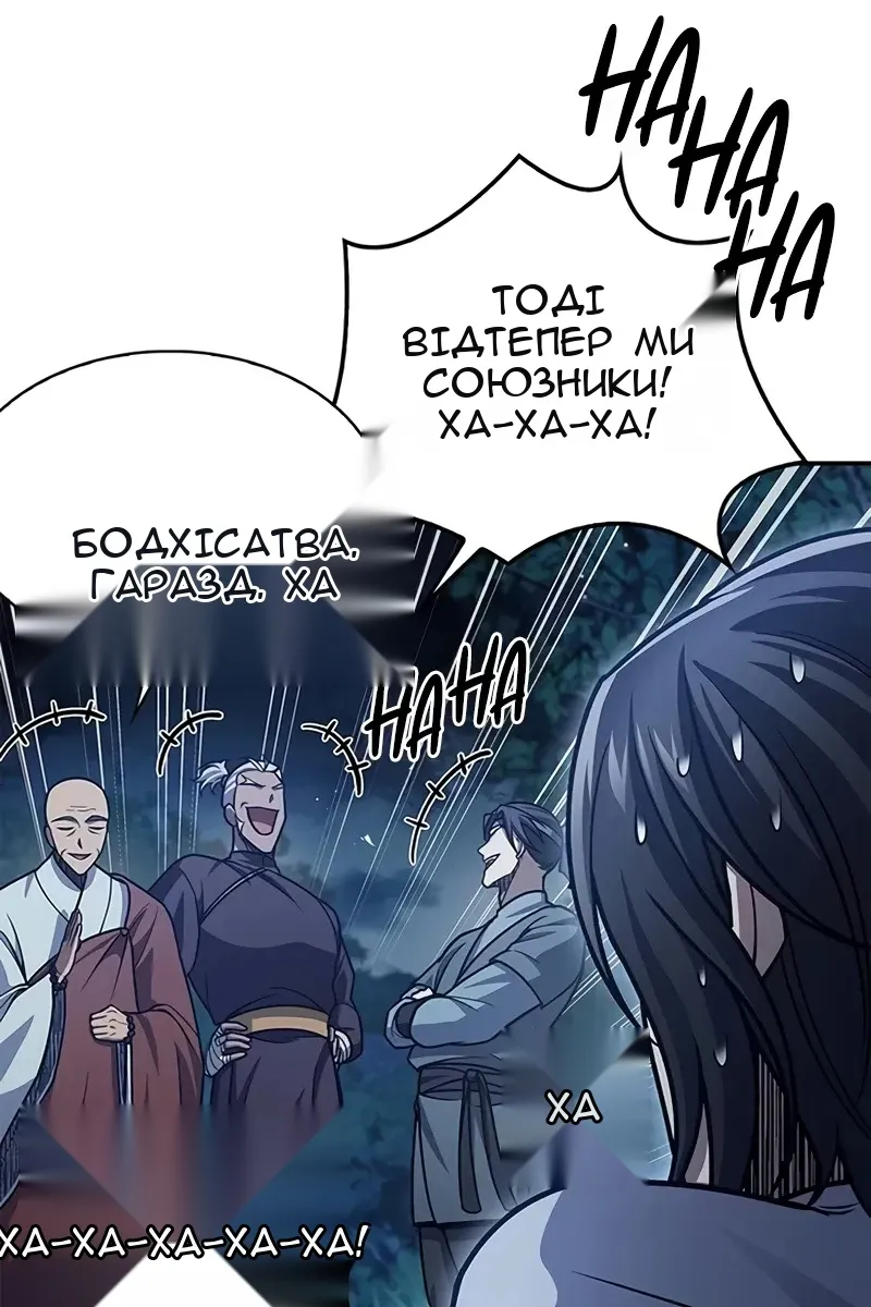 Сторінка 41