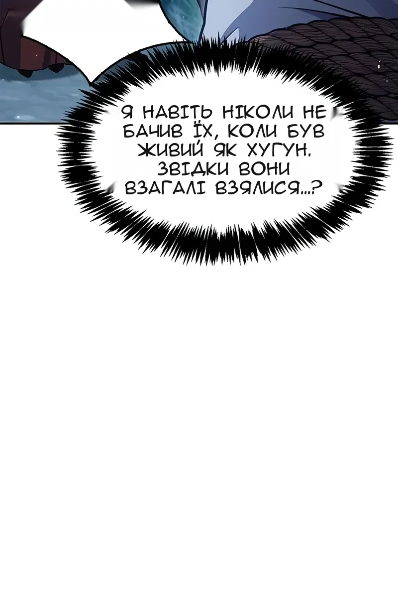 Сторінка 42