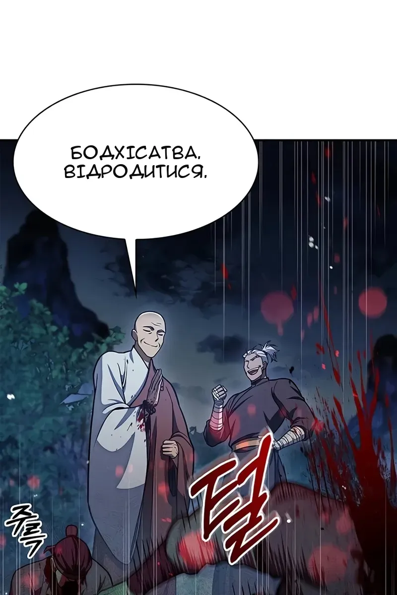 Сторінка 52