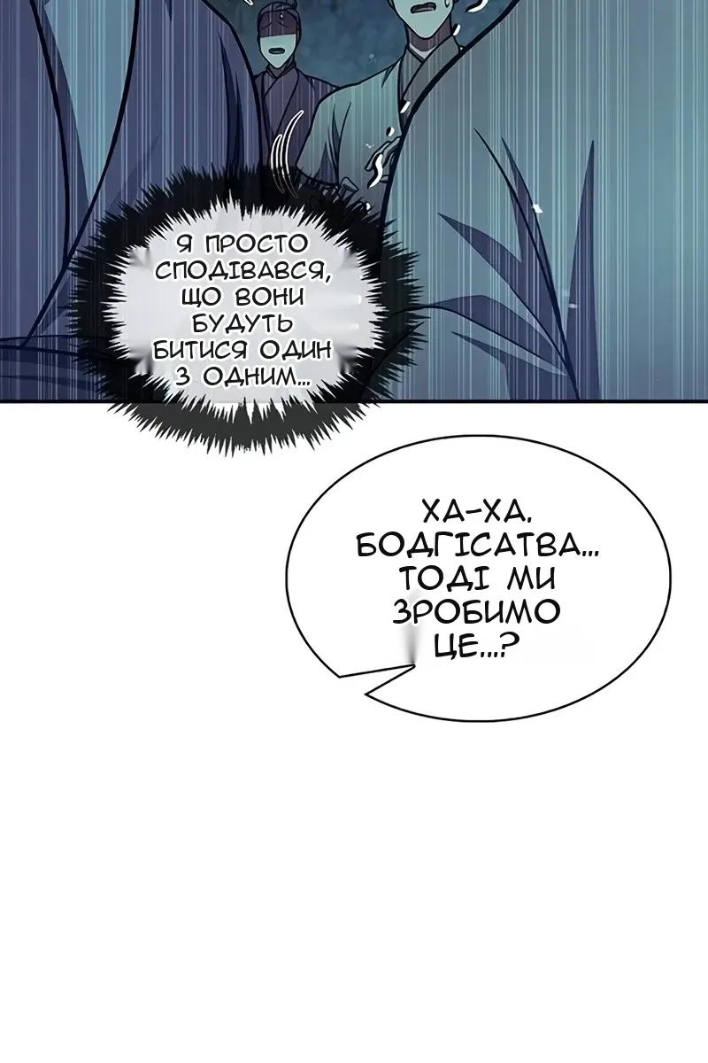 Сторінка 60