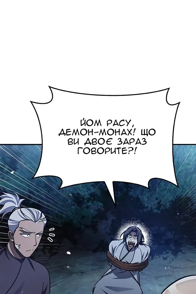 Сторінка 61
