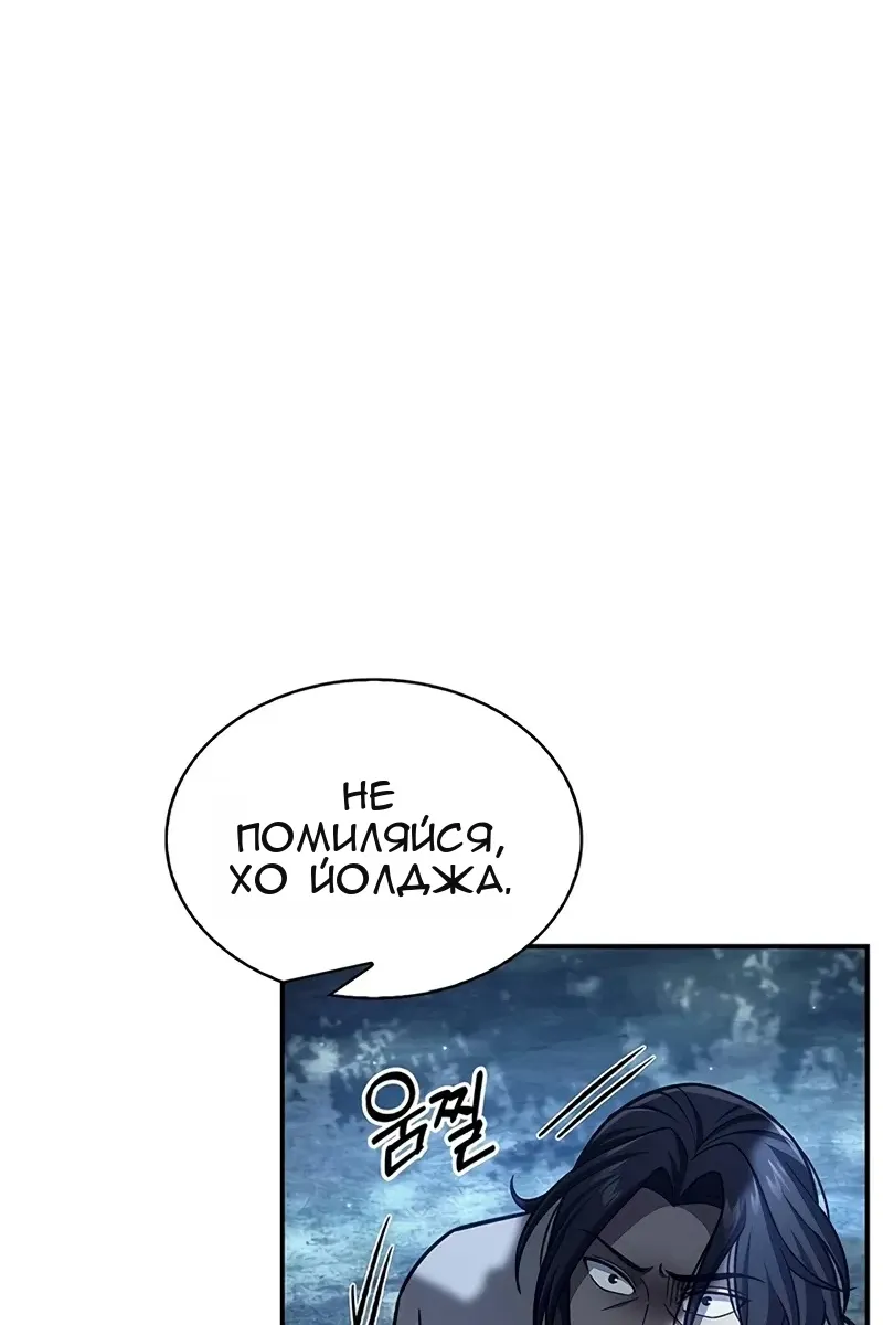 Сторінка 63