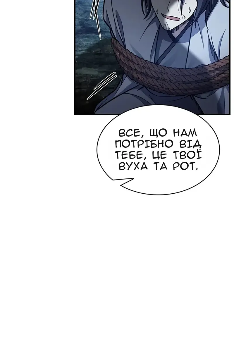 Сторінка 64