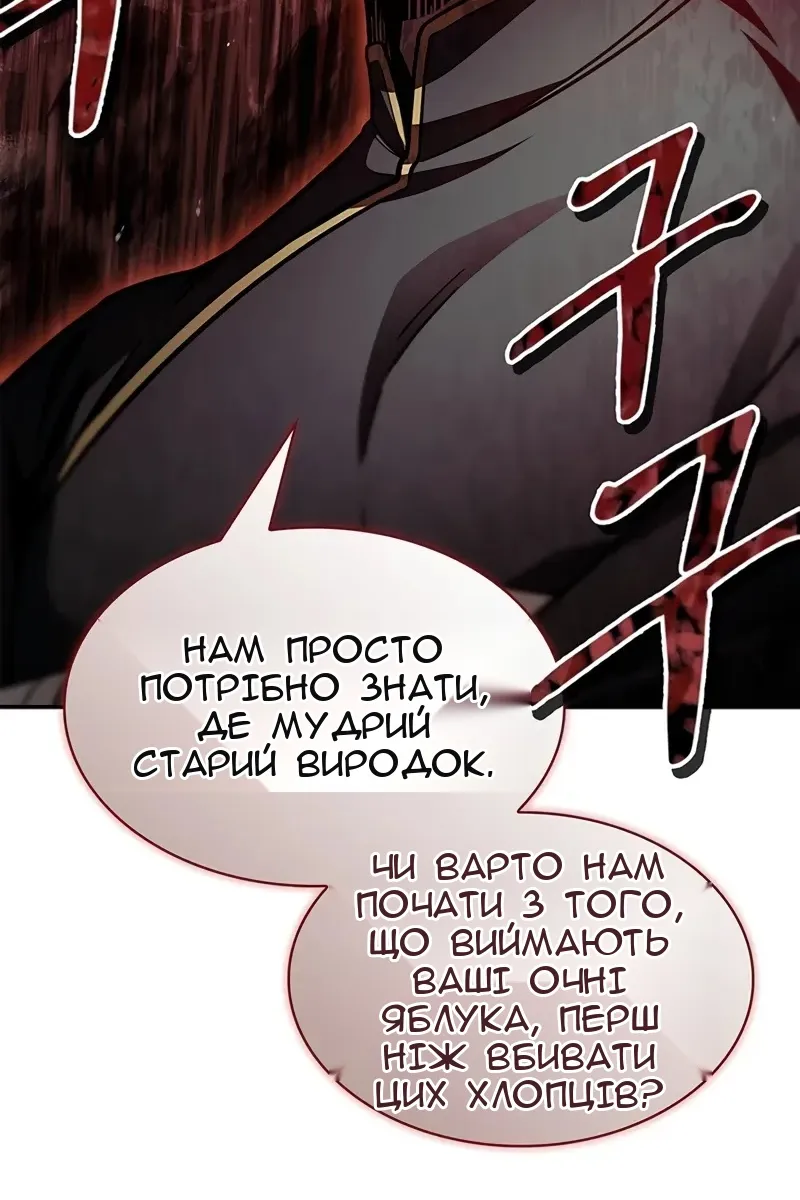 Сторінка 66