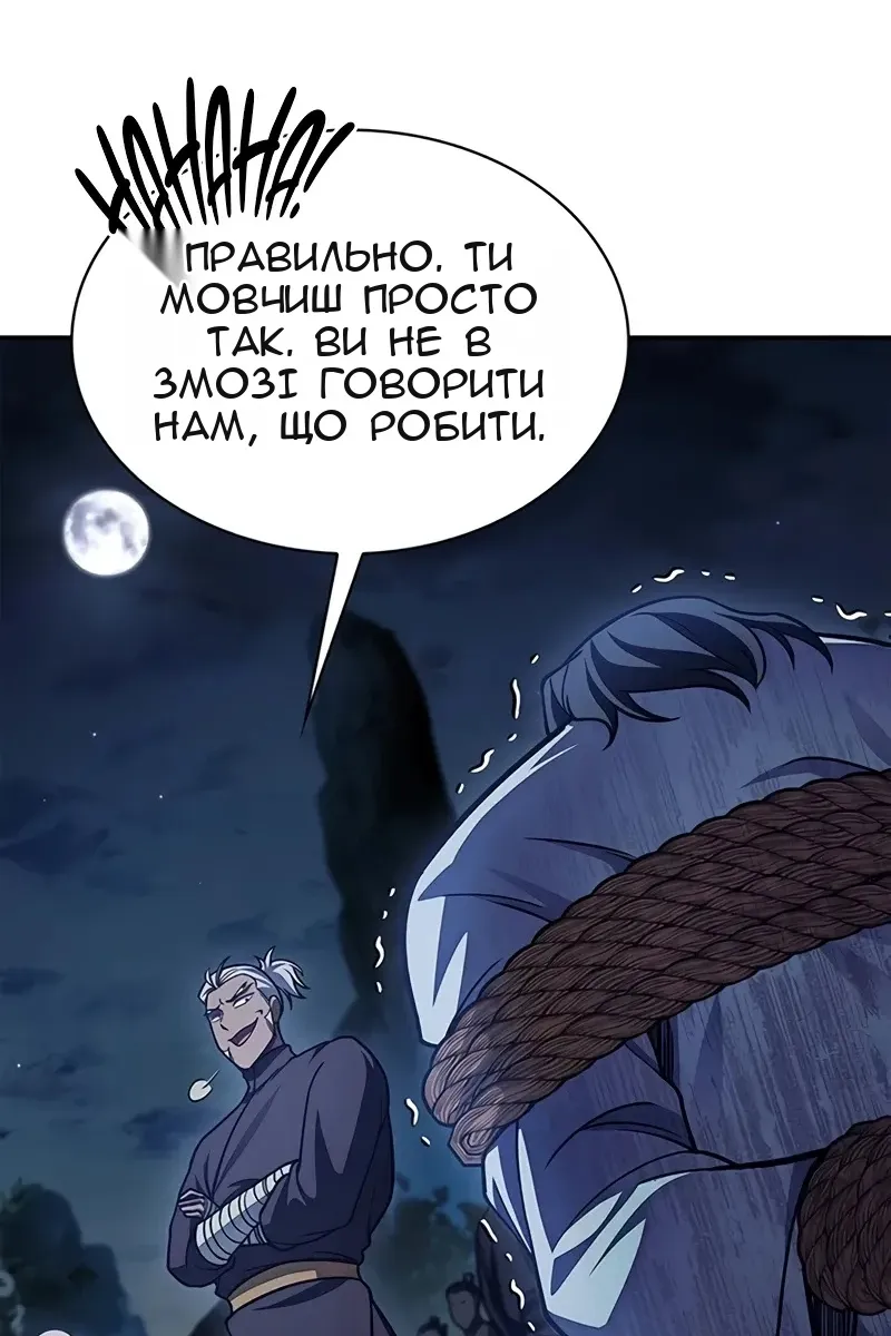 Сторінка 69