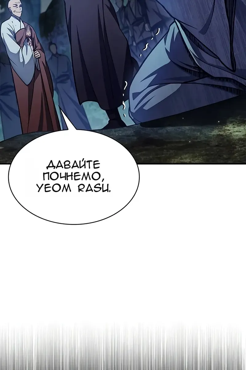 Сторінка 70