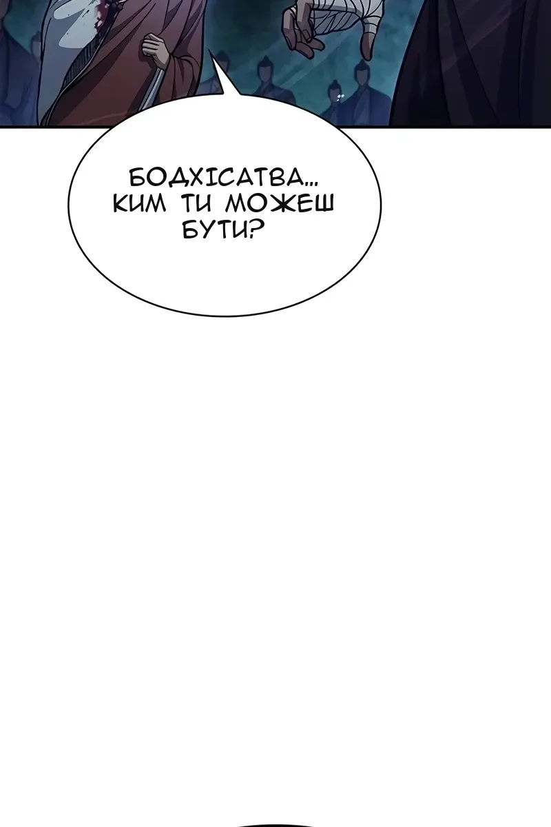 Сторінка 75