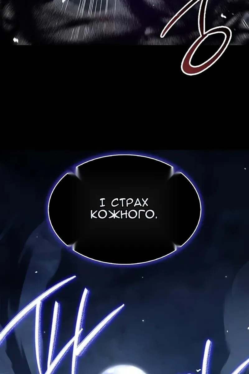 Сторінка 79